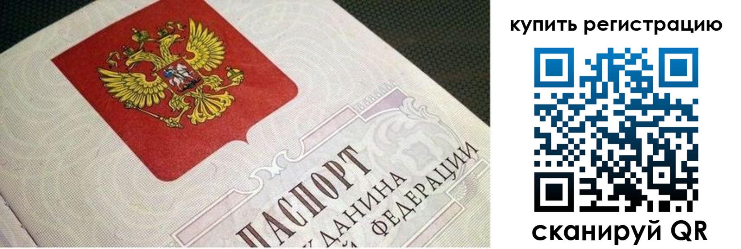 регистрация в Касимове