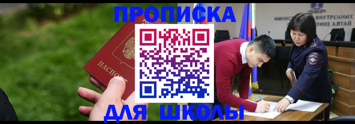 регистрация в Касимове