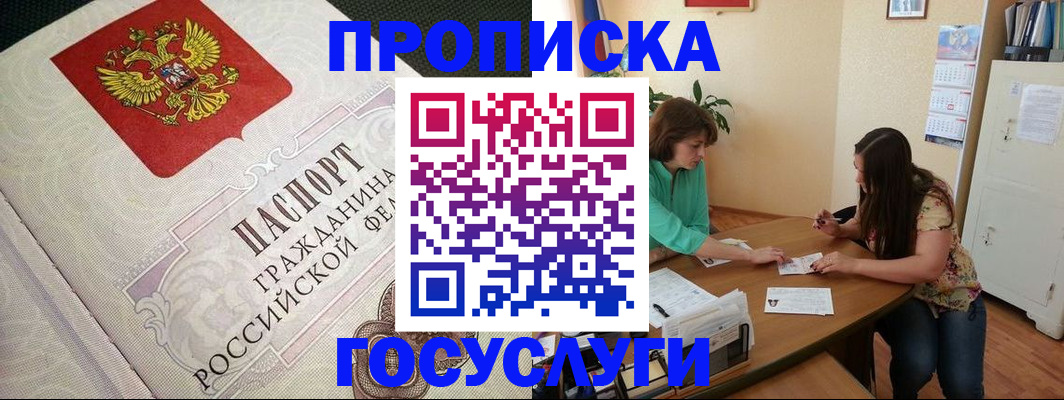 миграционный учет в Касимове