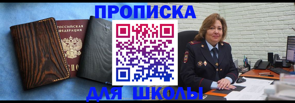 временная регистрация адрес в Касимове